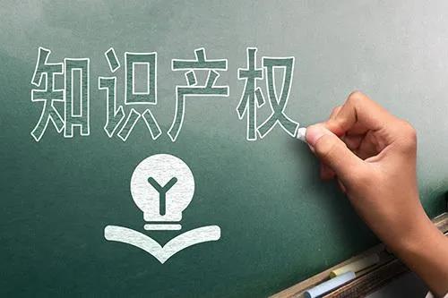 習近平強調要健全知識產權評估體系